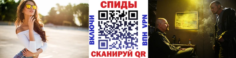 Первитин Methamphetamine  цена   Каспийск 