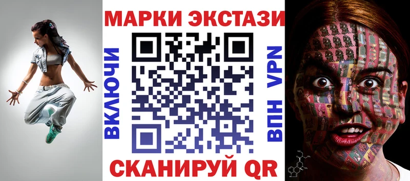 Марки NBOMe 1500мкг  это клад  Каспийск 