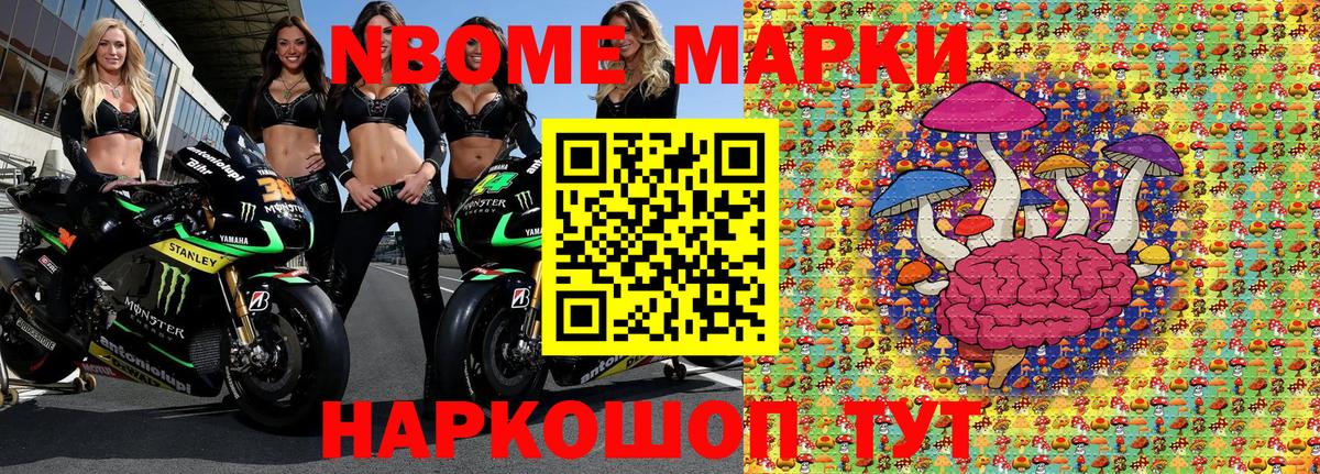 Наркотические марки  Вход с VPN  Каспийск  Наркотические марки 1,5мг 