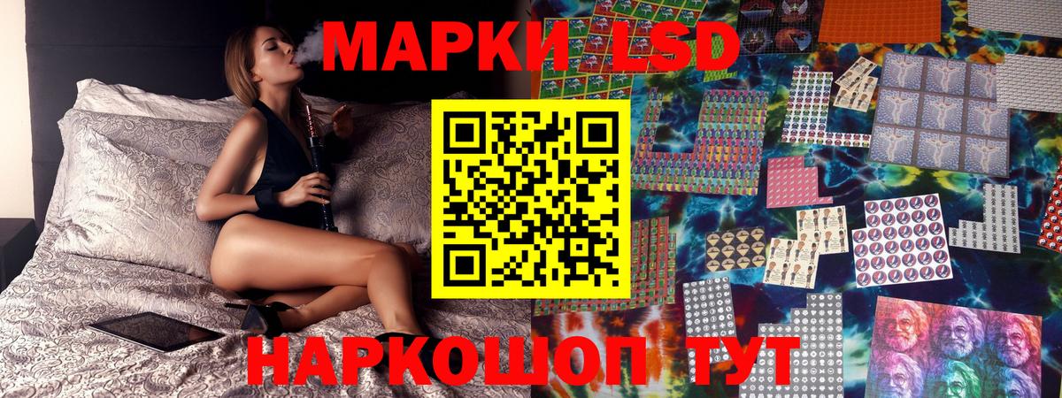 Марки 25I-NBOMe 1,5мг Каспийск