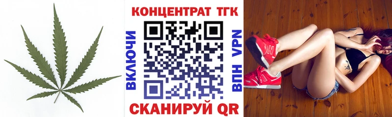 Дистиллят ТГК Wax  наркота  Каспийск 