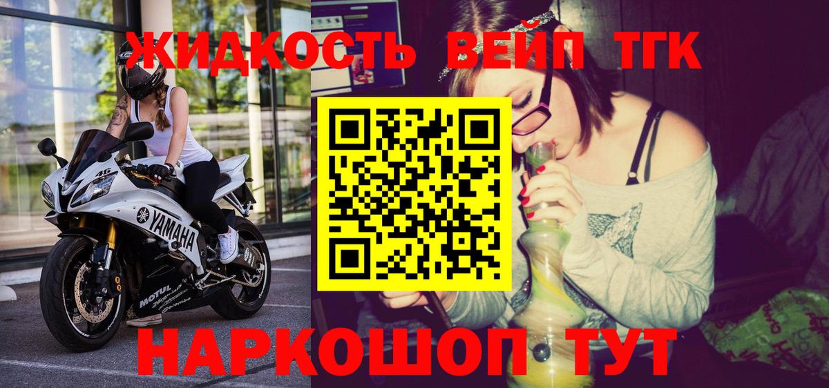 Каспийск  Дистиллят ТГК гашишное масло  Вход с VPN  ТГК концентрат 