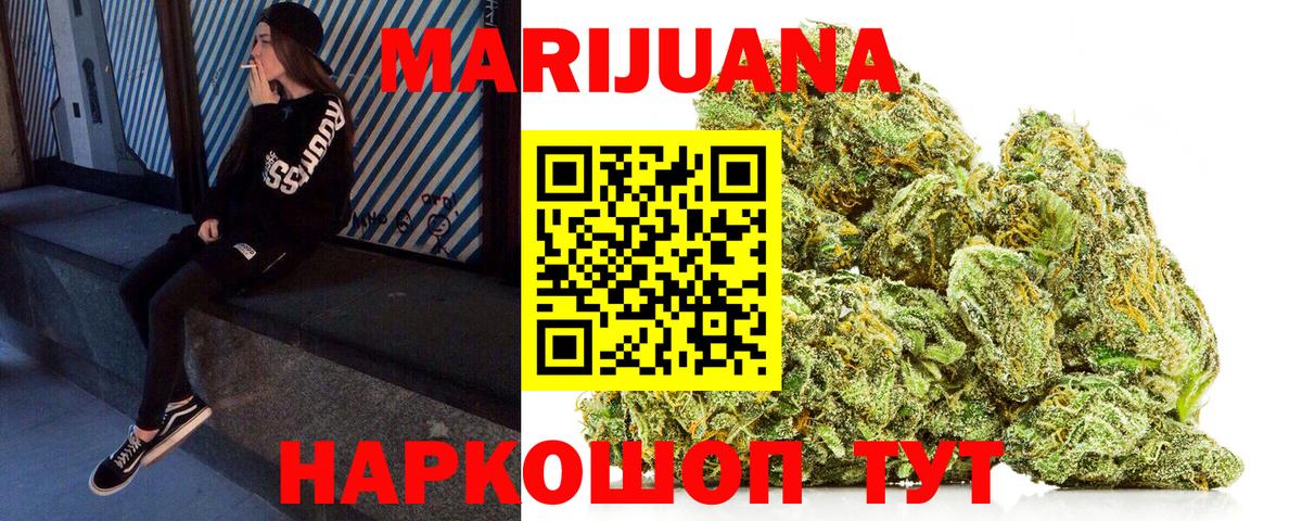Каспийск  МАРИХУАНА гибрид  Вход с VPN  Марихуана AK-47  Марихуана LSD WEED 