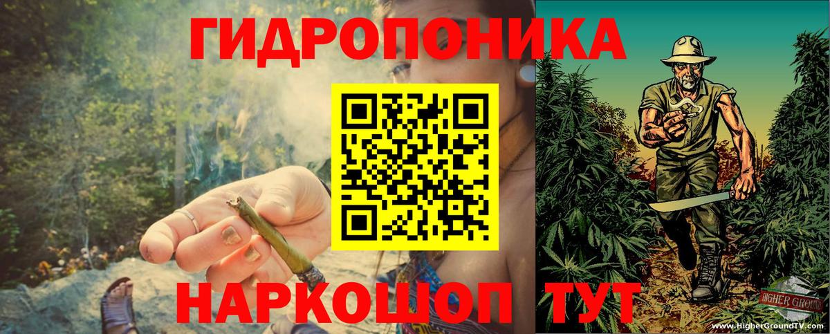МАРИХУАНА VHQ Каспийск